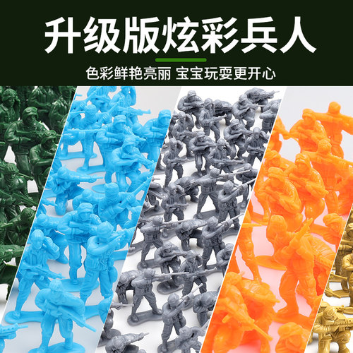 JEU旧义兵人小兵人士兵模型 塑料小人玩具军事沙盘儿童玩具男童 - 图1