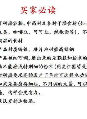 家用小型磨碎机手摇粉碎机