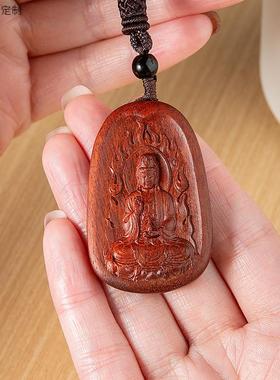 火焰观音吊坠木质木雕小叶紫檀桃木檀木男士带立体观世音菩萨大士