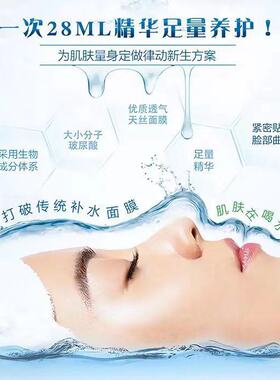 玄采魔力水库丝滑炫彩正品面膜
