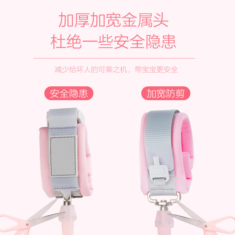 防走失带牵引绳儿童宝宝走丢安全绳手环牵手母子溜娃出门神器专用 - 图2