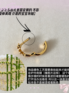 WEIRD SISTER星曜直针D形环 小众耳骨钉百搭F136钛合金耳钉防过敏
