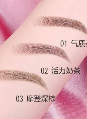 买1送1小红书推荐细芯眉笔超细头极细女防水防汗不易脱色新手毛刷