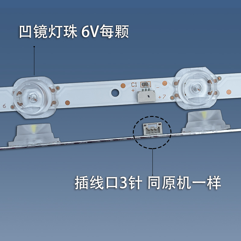 全新原装TCL 43F6F 43l2f 43D6 43A260东芝43U5850C液晶电视灯条 - 图2