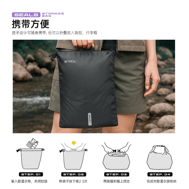 衣物收纳袋旅行便携式衣服收纳包防潮防水出差运动健身隔臭脏衣袋,淘宝优惠券,粉丝福利购,淘宝优惠卷