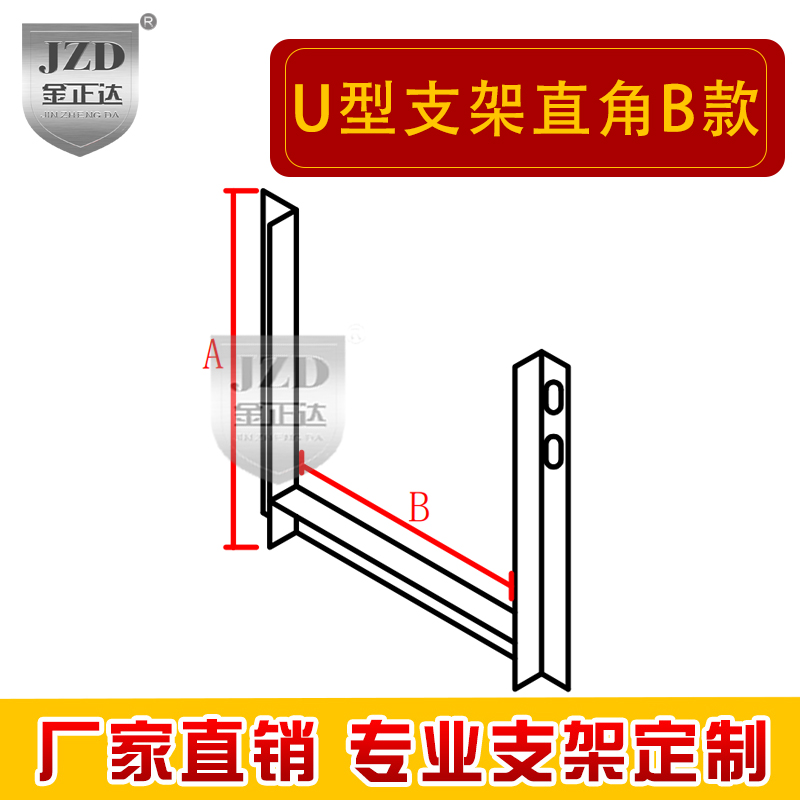 镀锌桥架支架综合靠墙托臂铁线槽U型吊固定桥架龙门支架厂家定制