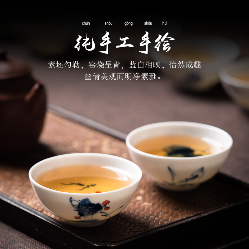 民间艺人小茶杯手绘青花瓷薄胎主人杯景德镇陶瓷功夫品茗杯茶碗杯 - 图0