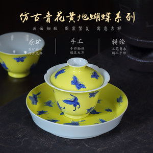 民间艺人手绘黄地青花蝴蝶杯茶杯盖碗个人专用景德镇高档手工茶具