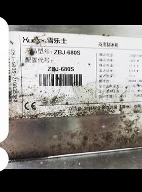 创历制冰机带壳五线浮球水位开关