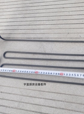 HOSHIZAKI冰箱化霜加热管250W