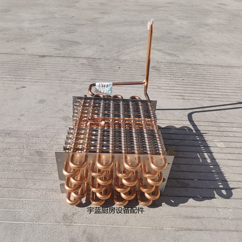 原厂三洋SANYO立式冷柜冰箱配件蒸发器 SRF系列散热器270x225mm - 图1