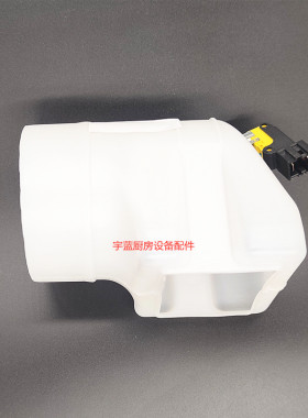 manitowoc碎冰机出冰口滑槽开关