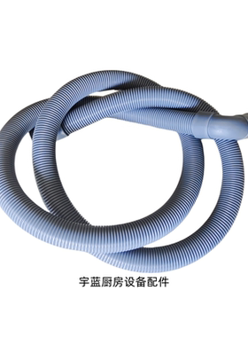 星崎储冰箱排水管HOSHIZAKI