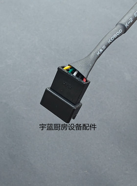金松创历制冰机五线水位传感器