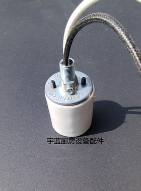 赫高HATCO保温灯DL系列陶瓷灯座