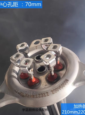 裕富宝开水器WM60加热管2850W