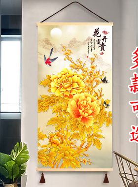 花开富贵过道餐厅玄关装饰画牡丹走廊尽头竖版免打孔挂画孔雀开屏