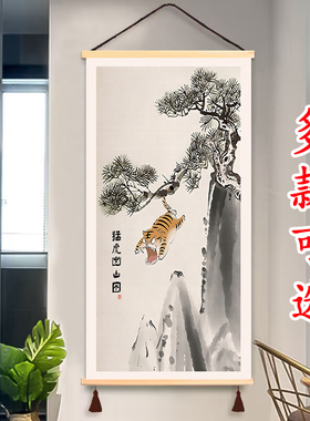 搞笑字画挂墙百鸟朝凤小鸡啄米图搞笑三国呼啸山居挂图办公室挂画