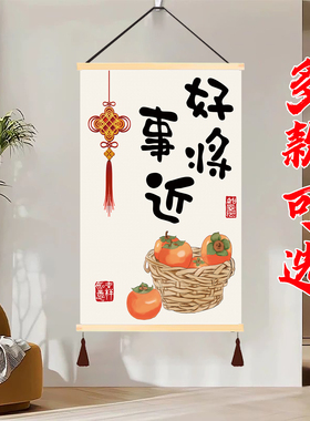 招财挂画财神偏爱装饰饭店包厢吧台装饰画客厅玄关餐厅挂图办公室