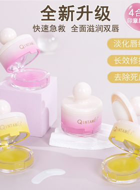 里美神秘宝盒玫瑰果油唇霜6g唇膏补水保湿可当唇膜亲她美新款同款