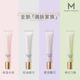 Watsons Miraculous Color Adjustable Primer Correcting Milky Purple Powder