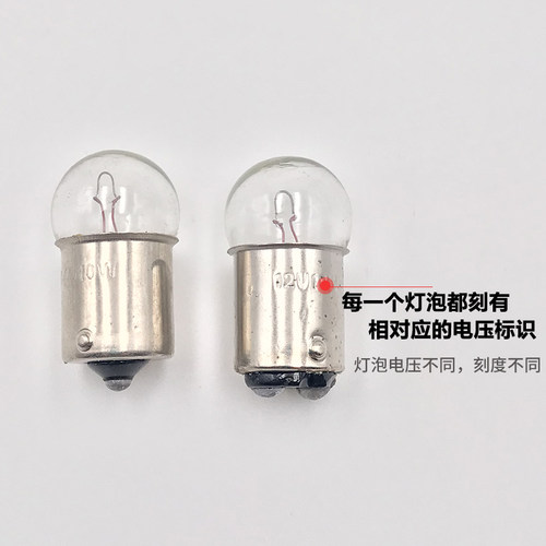 B15mm圆头机床指示报警灯泡小灯珠卡口单双尾6V12V36V24V30V5W10W - 图3