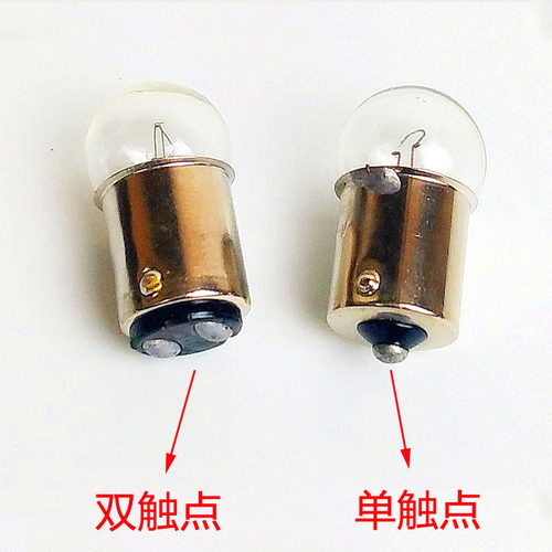 B15卡口信号指示小灯泡机床报警灯珠12V24V5W10W圆头插口单点双点 - 图1