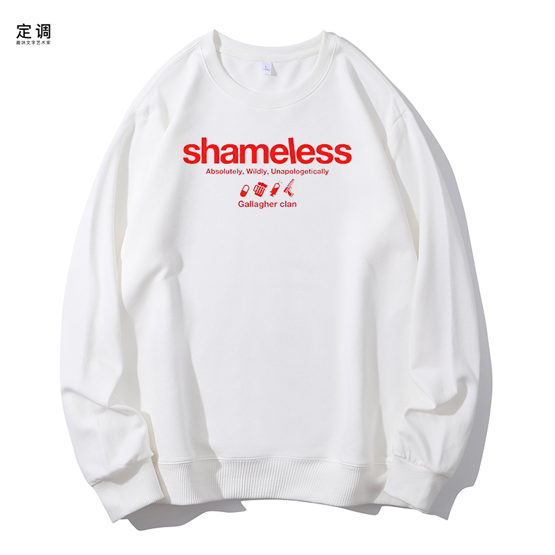 Shameless无耻之徒美剧周边圆领卫衣帽衫diy - 图2