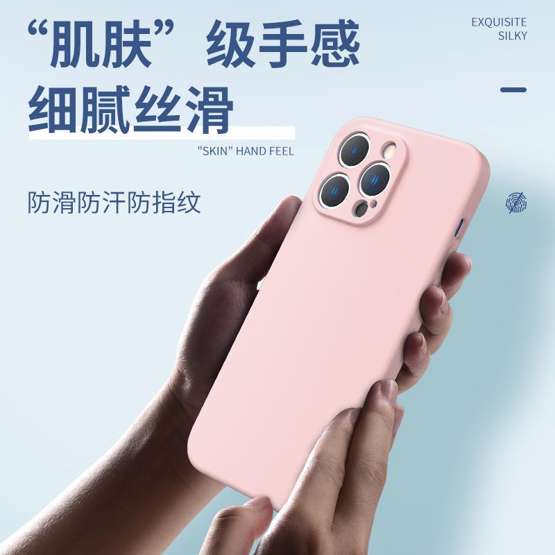 中国红新款苹果14ProMax液态硅胶手机壳精品纯色iPhone13防摔简约