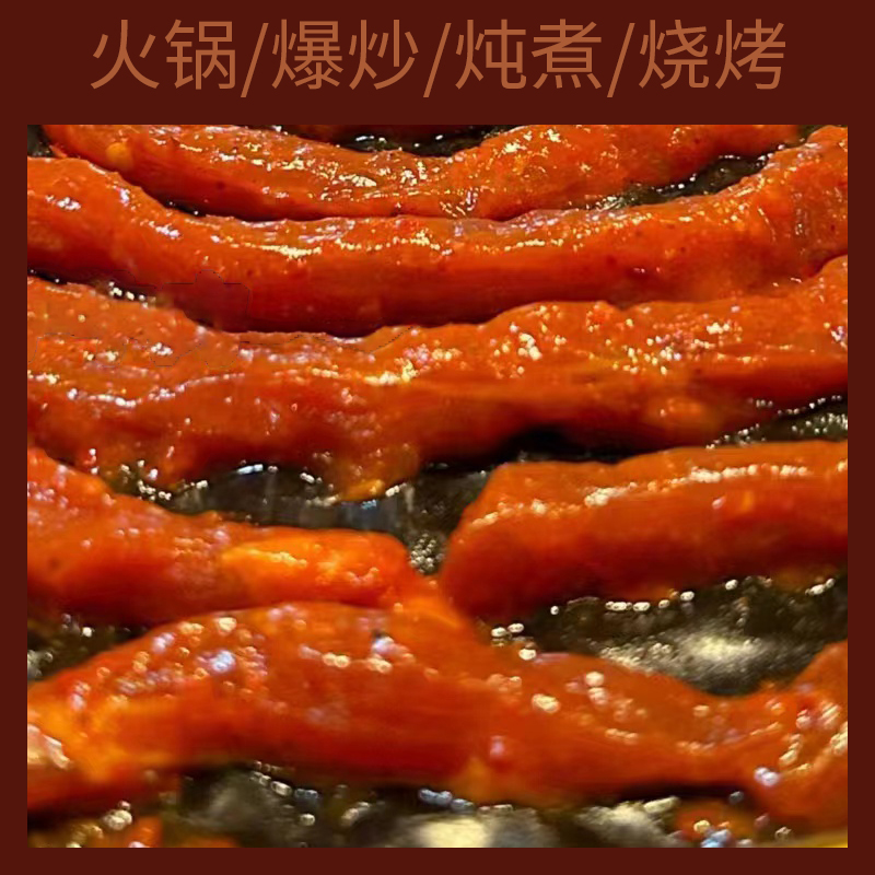 筷子牛肉150g火锅食材调理腌制半成品麻辣烫烤滑嫩牛柳条火锅牛排 - 图1