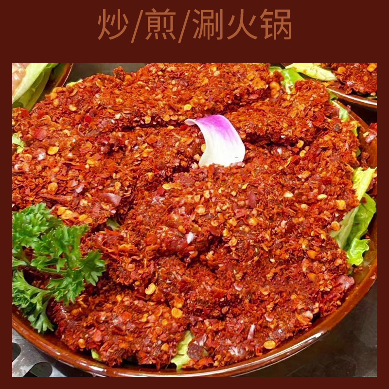 麻辣牛肉片1kg半成品火锅食材调理品菜肴快手菜火锅黑椒牛排商用 - 图0