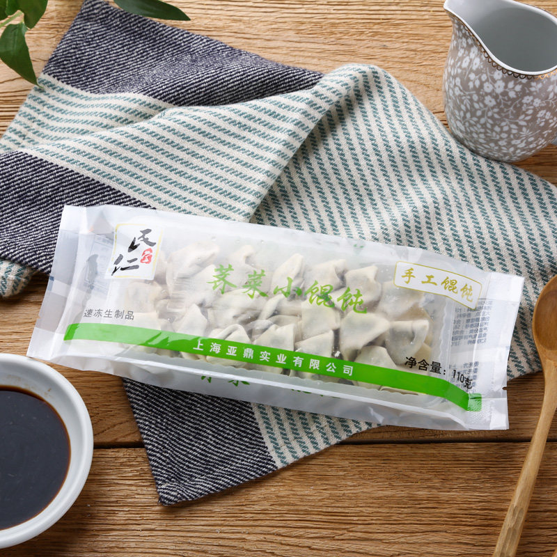 【3包起包邮顺丰】民仁堂鲜肉小馄饨虾仁混沌荠菜牛肉蟹肉速冻,淘宝优惠券,粉丝福利购,淘宝优惠卷