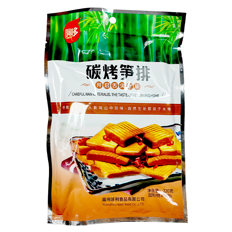 阿哆炭烤笋排开袋即食小菜农家下饭菜220g开胃菜竹笋卤味熟食零食 - 图1