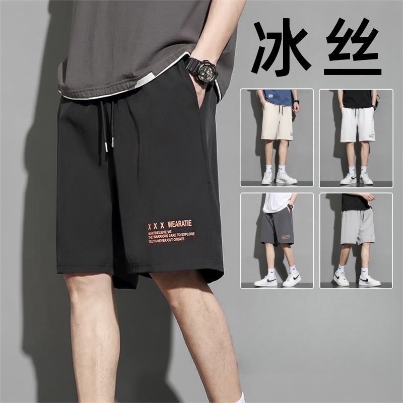 清仓捡漏冰丝裤男宽松夏季五分休闲短裤子薄款沙滩运动裤大裤衩子 - 图0
