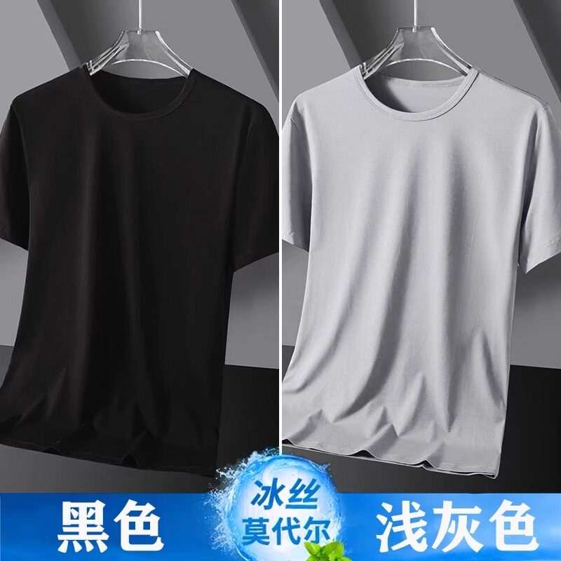 Men's modal ice silk quick-drying short-sleeved T-shirt
