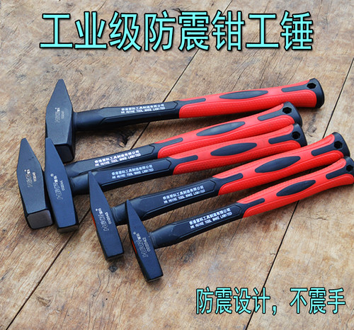 钳工锤鸭嘴锤 钣金锤 电工锤 迷你锤子手锤扁锤电焊锤 包塑钳工锤 - 图1