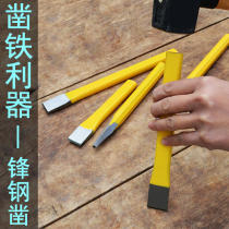 Stone construction chiseling steel chisel front steel chisel chisel chisel chisel steel chisel iron chisel chisel chisel chisel chisel chisel chisel chisel