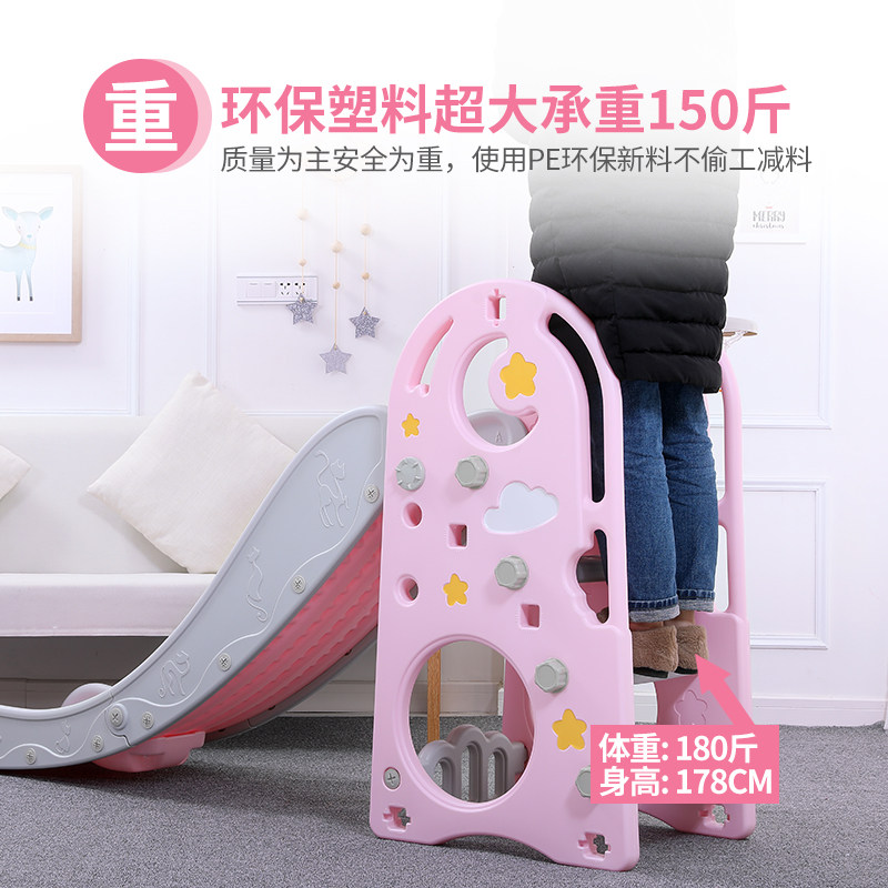 儿童滑梯室内家用组合婴儿宝宝滑滑梯户外小孩玩具幼儿园加长小型,淘宝优惠券,粉丝福利购,淘宝优惠卷