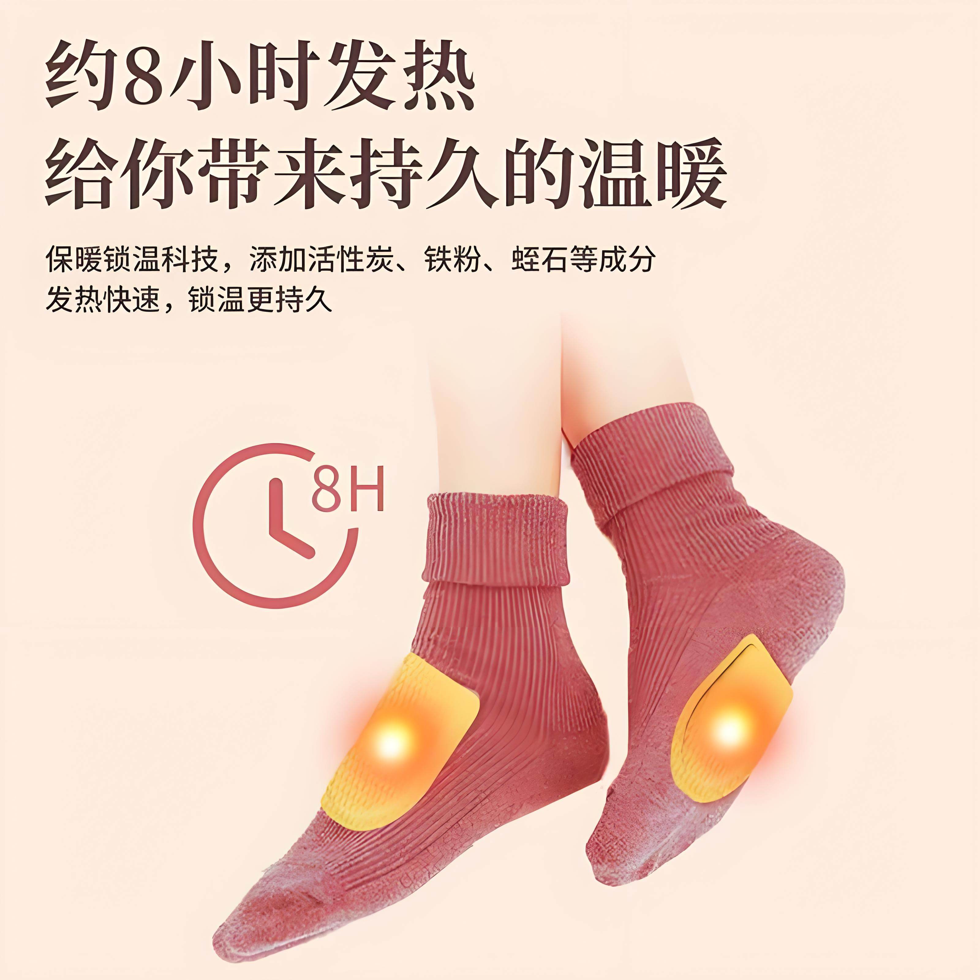 暖足贴发热鞋垫暖脚贴自发热保暖脚垫男女脚底暖宝宝冬季暖脚神器,淘宝优惠券,粉丝福利购,淘宝优惠卷