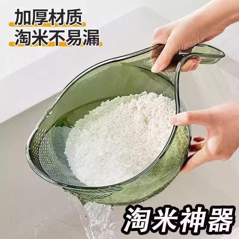 厨房淘米神器洗米筛淘米盆沥水篮子家用带手柄淘菜洗水果过滤盆子,淘宝优惠券,粉丝福利购,淘宝优惠卷