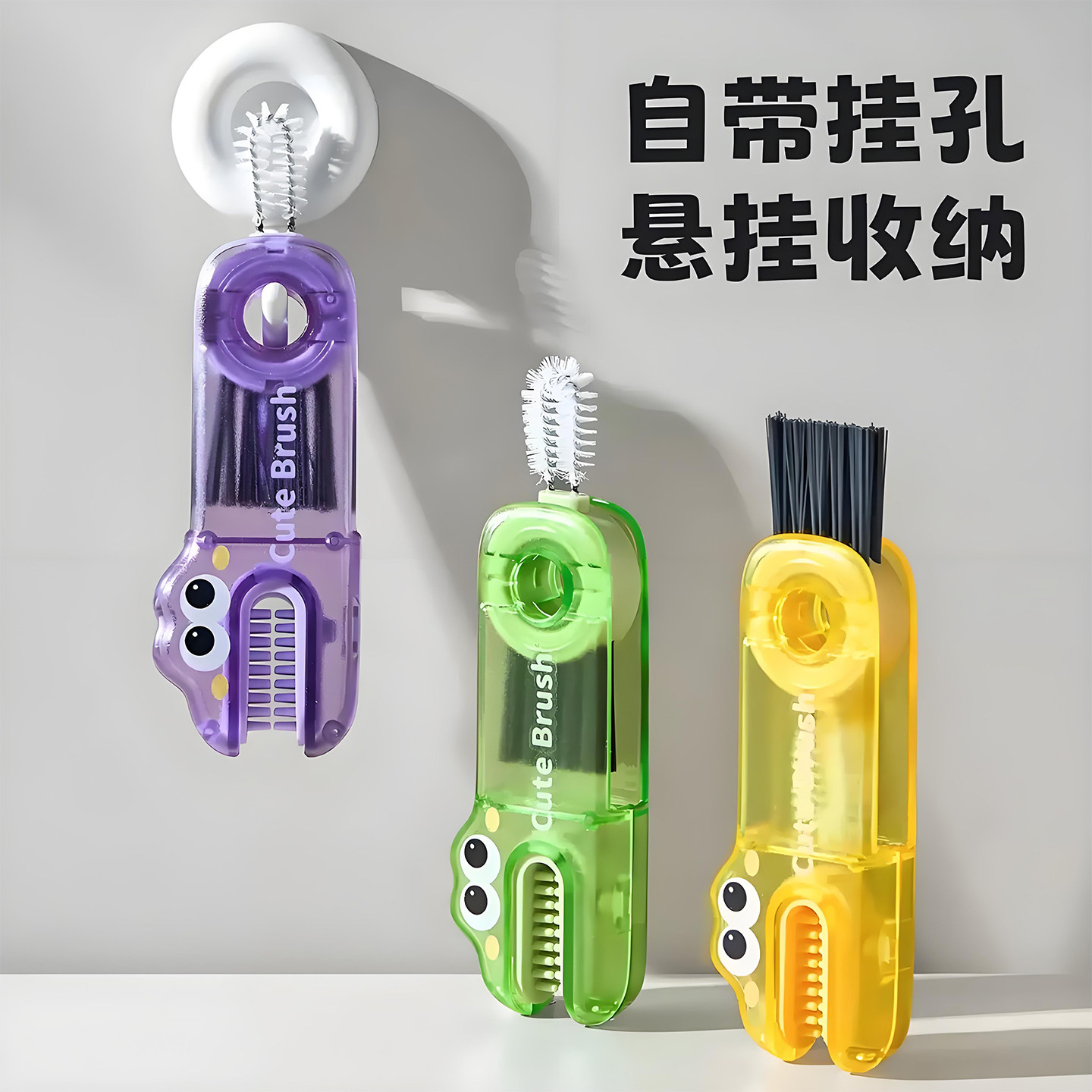 三合一杯盖刷便携式奶瓶刷清洁刷套装杯口刷保温杯刷水杯清洗神器,淘宝优惠券,粉丝福利购,淘宝优惠卷