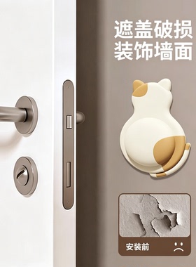 萌宠软胶防撞垫门后门把手防撞贴家用多功能装饰可爱硅胶静音垫