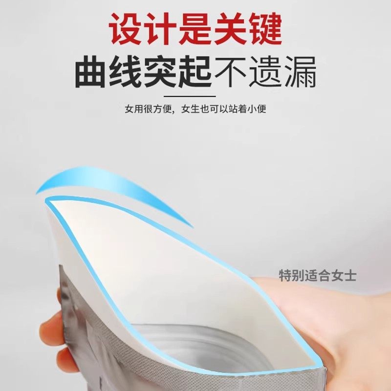 一次性尿袋尿袋应急便携车载厕所小便神器男女生旅行长途接尿车用