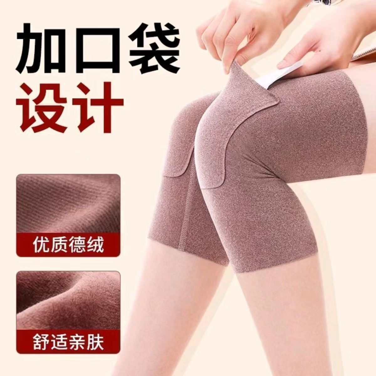 德绒护盖膝保暖加绒女士关节男专用老人加长膝盖护套秋冬防寒护腿 - 图0