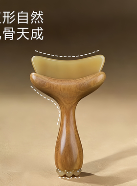 朱雀三啄羊角滚珠点穴按摩棒