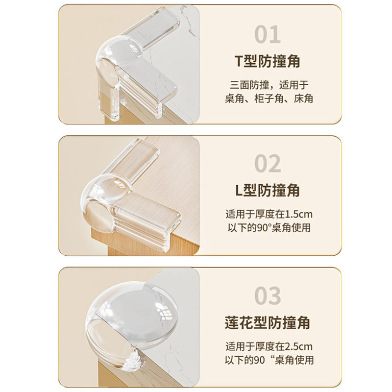 多功能桌角儿童防撞条软包软硅胶气囊直角拐角贴防磕碰保护套防护