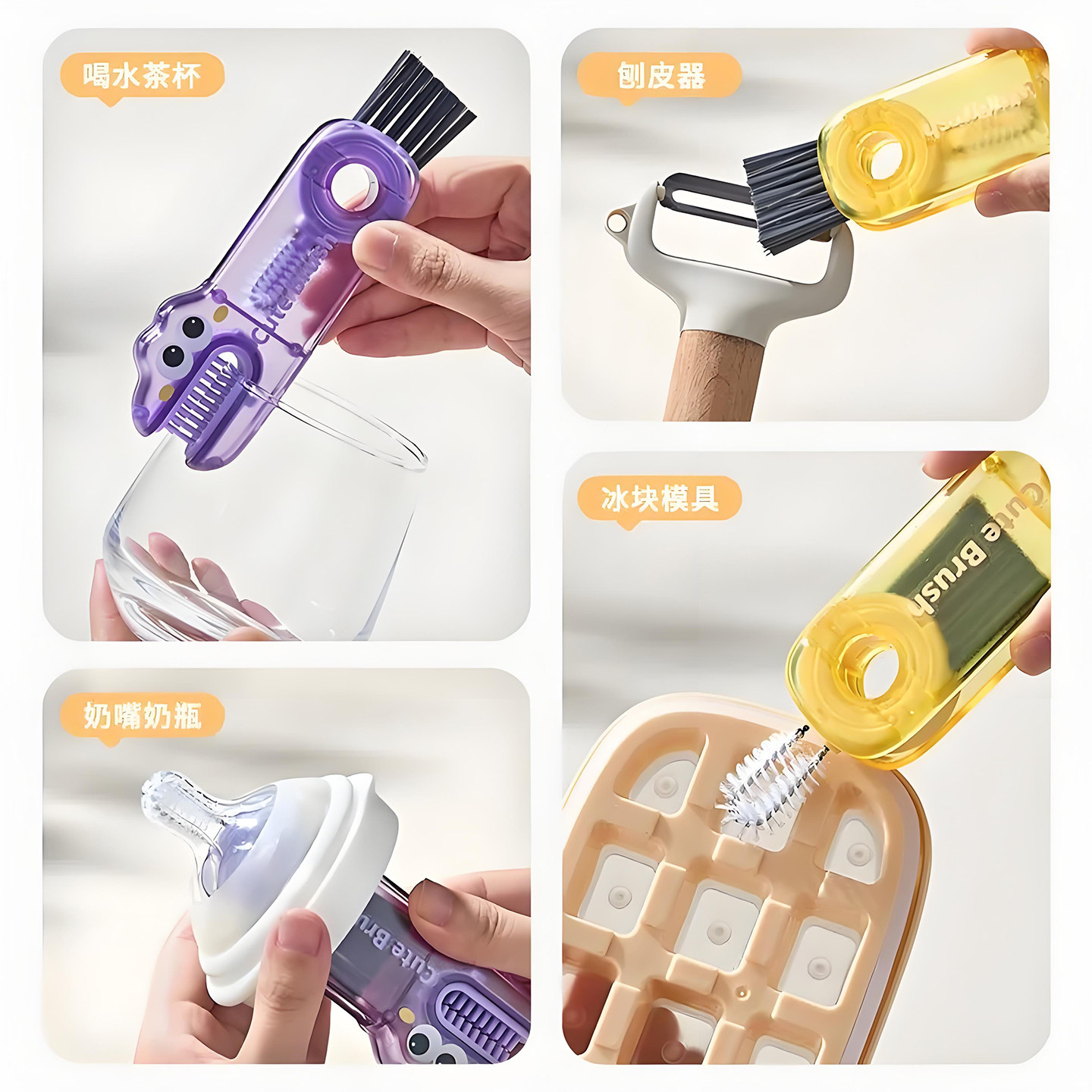 三合一杯盖刷便携式奶瓶刷清洁刷套装杯口刷保温杯刷水杯清洗神器,淘宝优惠券,粉丝福利购,淘宝优惠卷