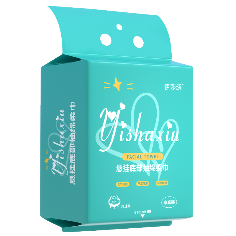 一次性洗脸巾悬挂式专用加大加厚干湿两用家用擦脸棉柔巾洁面毛巾,淘宝优惠券,粉丝福利购,淘宝优惠卷