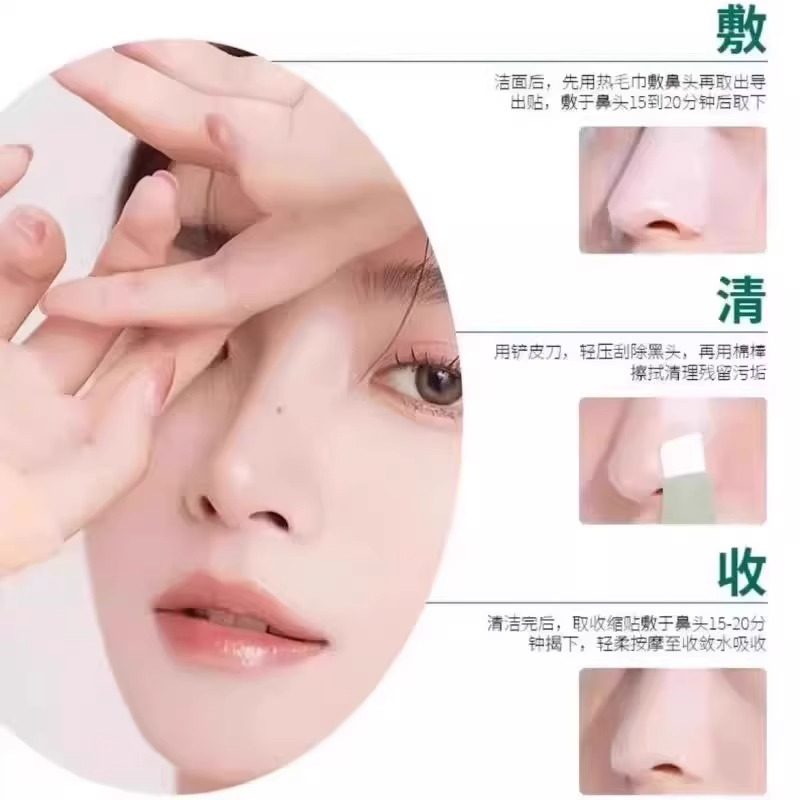 黑头铲刮黑头神器铲皮机脸部美容工具去黑头粉刺去死皮铲皮刀手动,淘宝优惠券,粉丝福利购,淘宝优惠卷