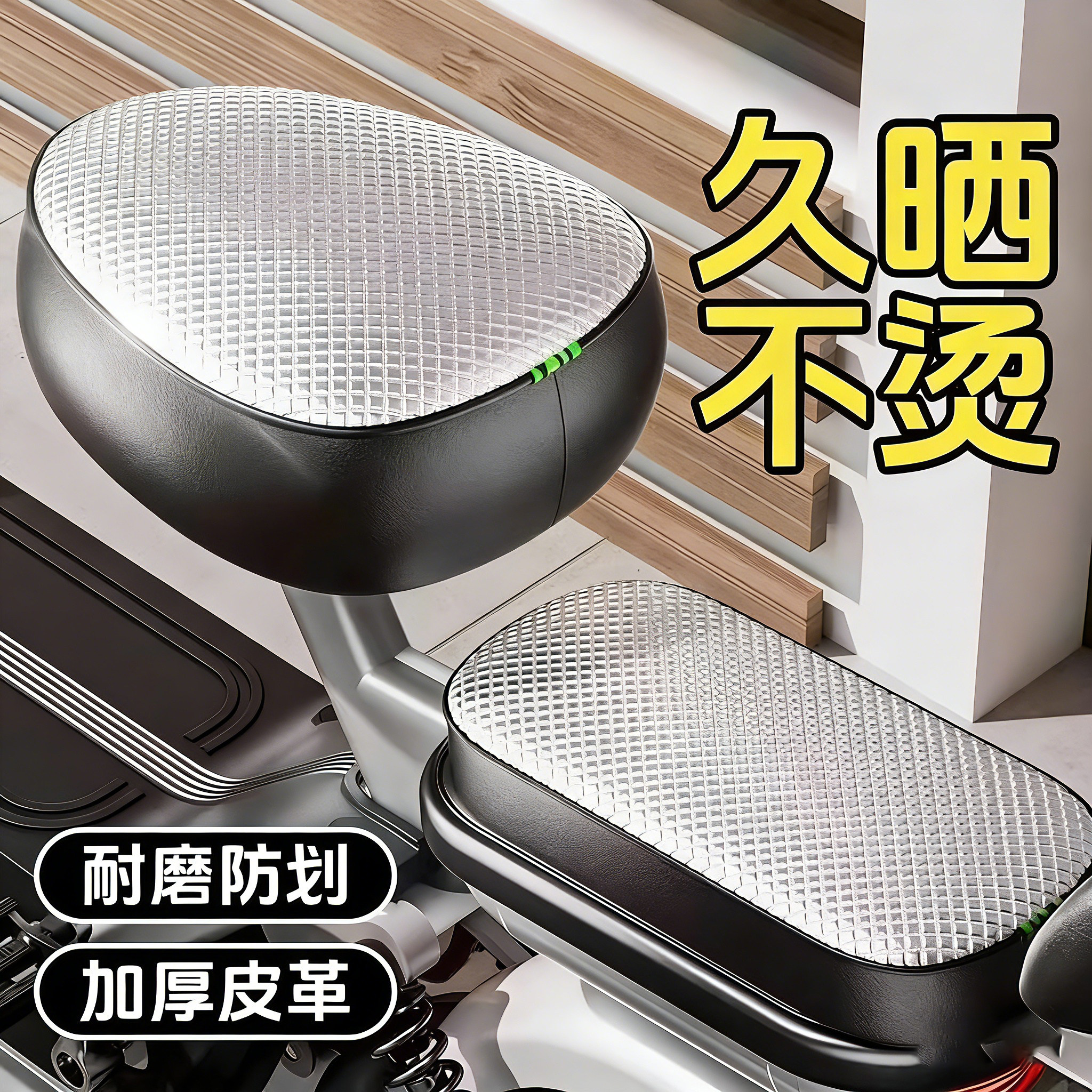 图 2